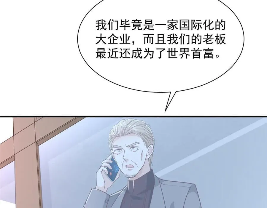 775 问题就在这 第32页