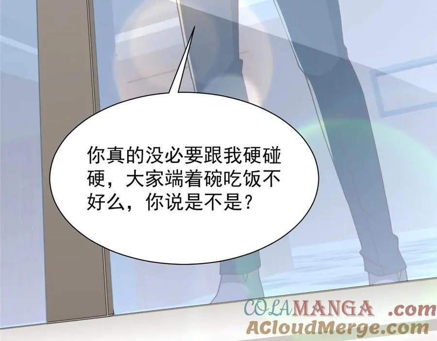 775 问题就在这 第34页