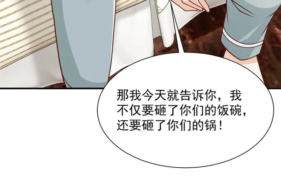 775 问题就在这 第38页