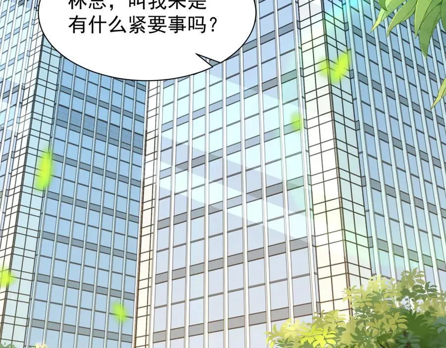 775 问题就在这 第41页