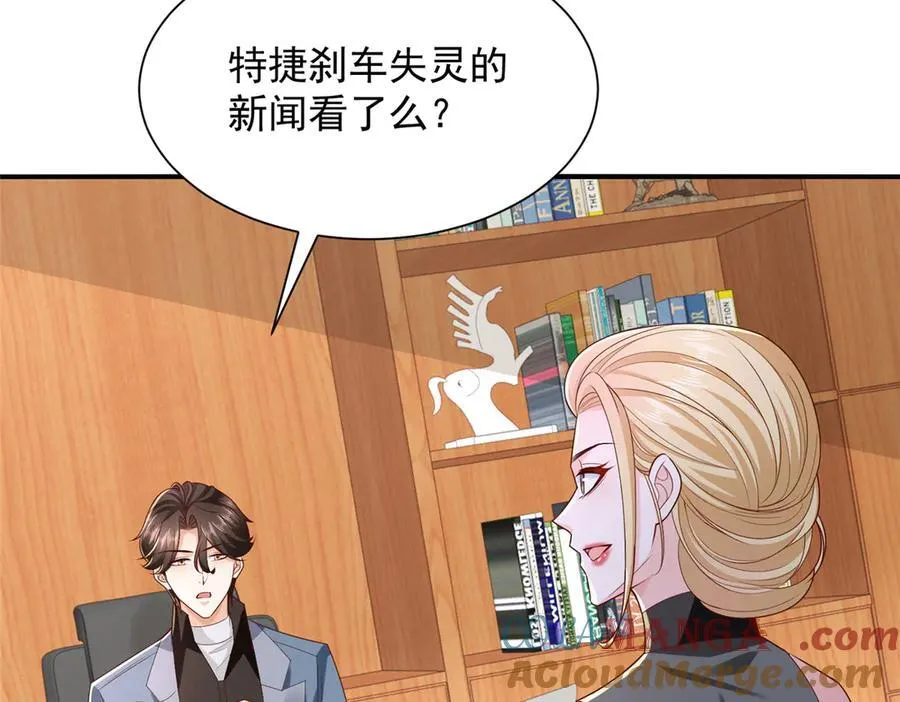 775 问题就在这 第43页