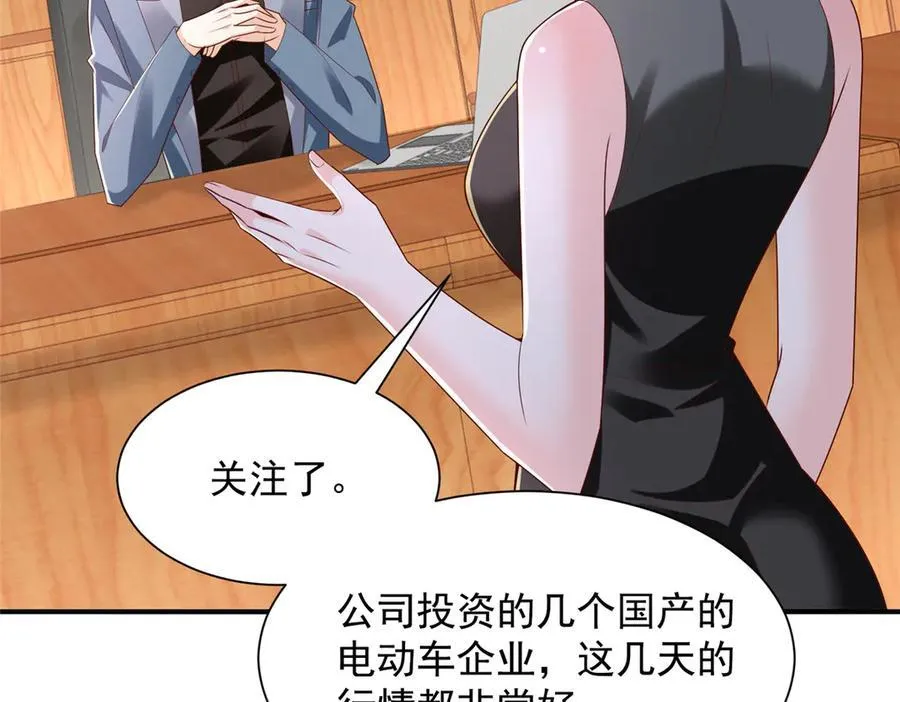 775 问题就在这 第44页