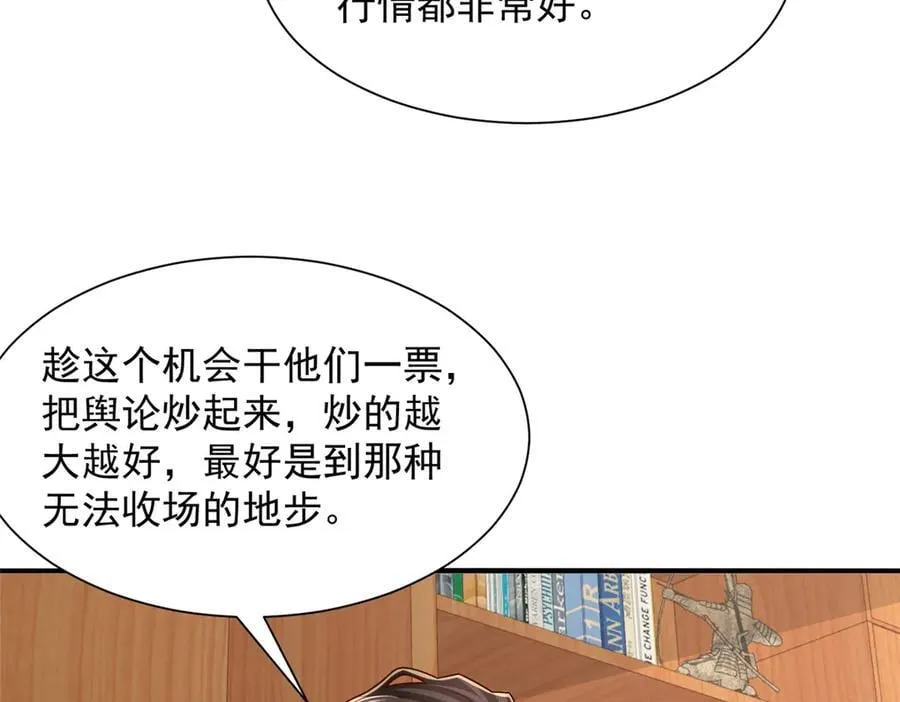775 问题就在这 第45页