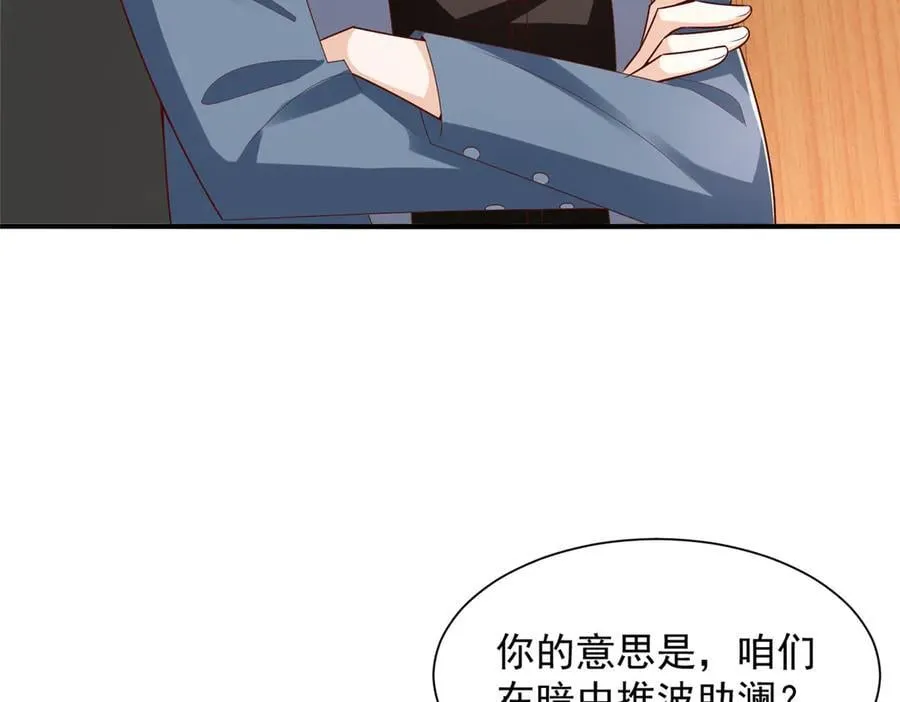 775 问题就在这 第47页