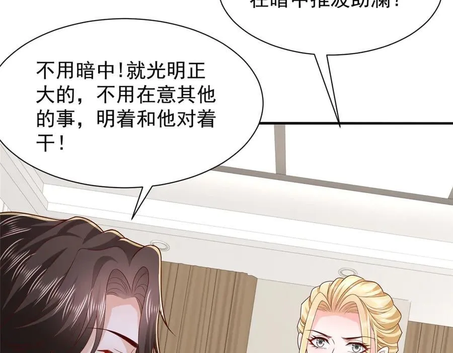 775 问题就在这 第48页