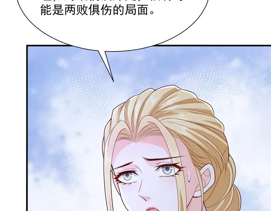 775 问题就在这 第51页