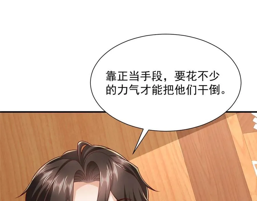 775 问题就在这 第53页