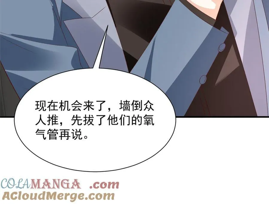 775 问题就在这 第55页