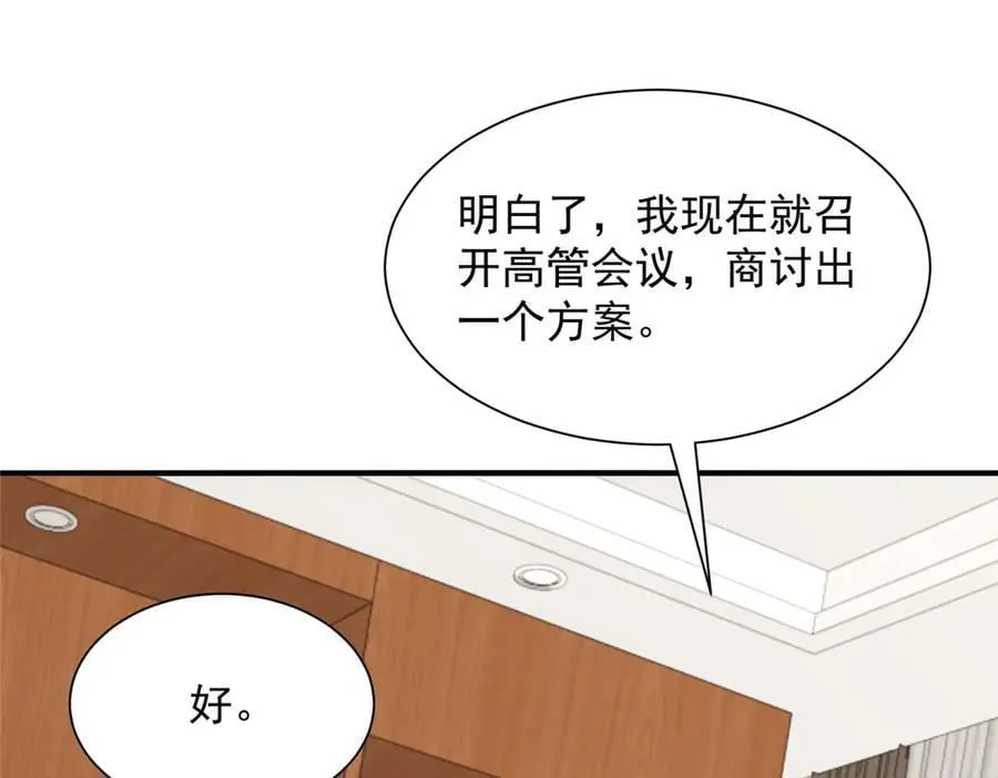 775 问题就在这 第56页