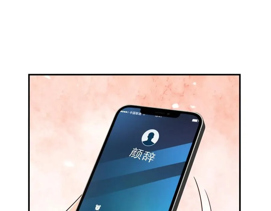 775 问题就在这 第59页
