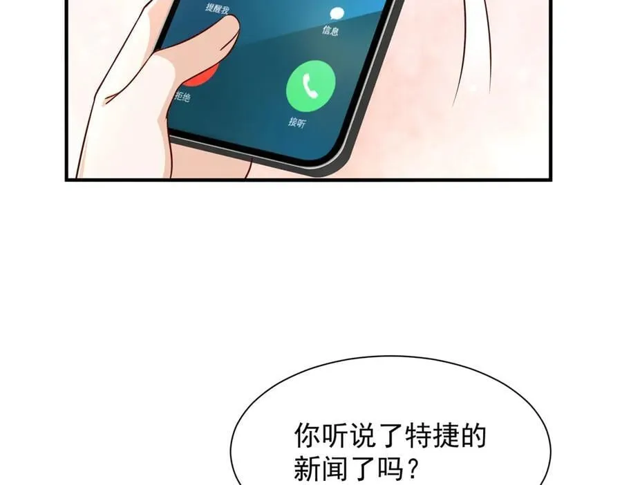775 问题就在这 第60页