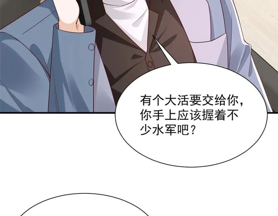 775 问题就在这 第62页