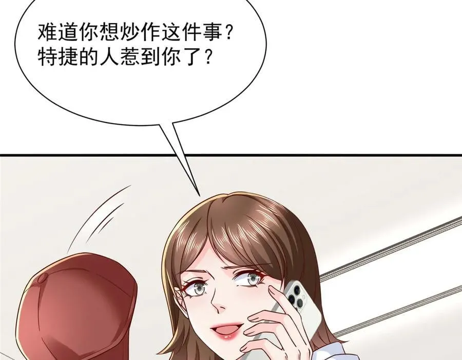 775 问题就在这 第63页