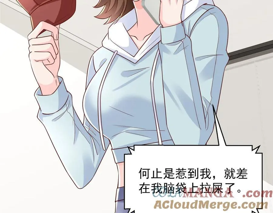 775 问题就在这 第64页