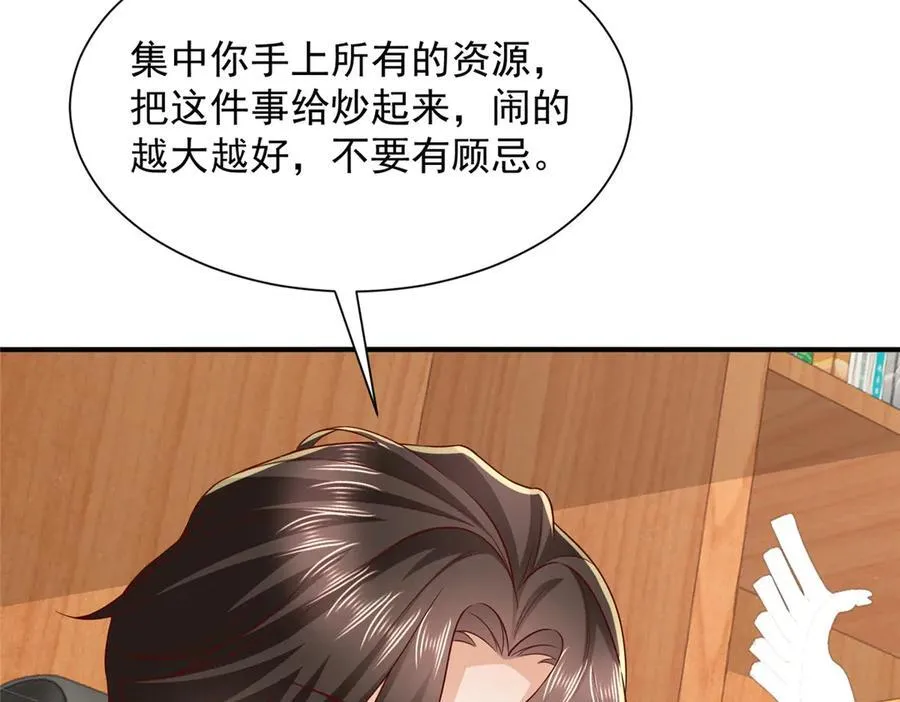 775 问题就在这 第66页