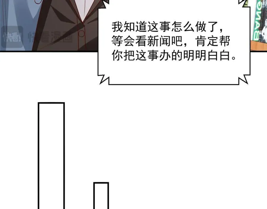 775 问题就在这 第68页