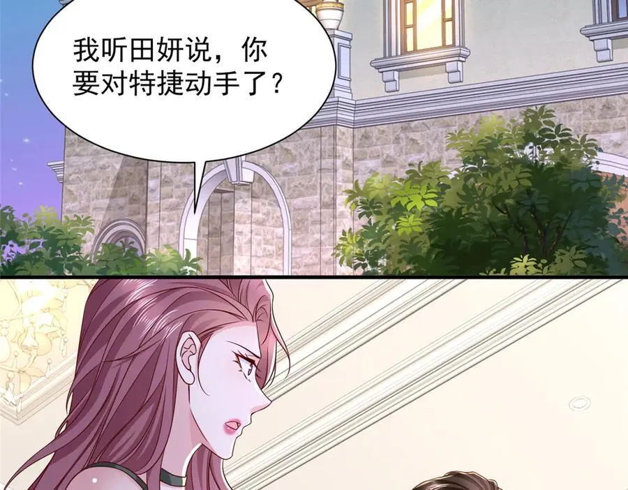 775 问题就在这 第71页