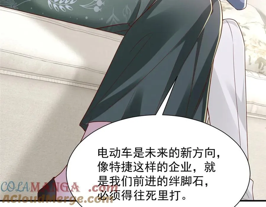 775 问题就在这 第73页
