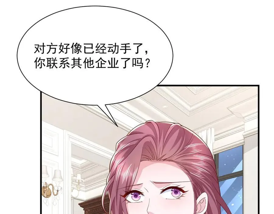 775 问题就在这 第75页