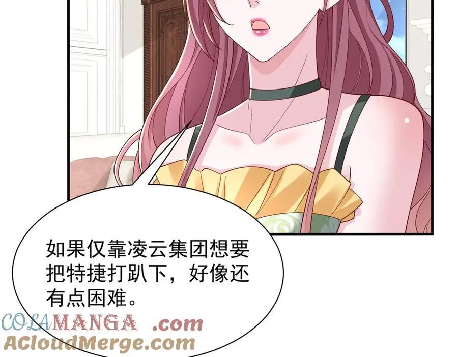 775 问题就在这 第76页