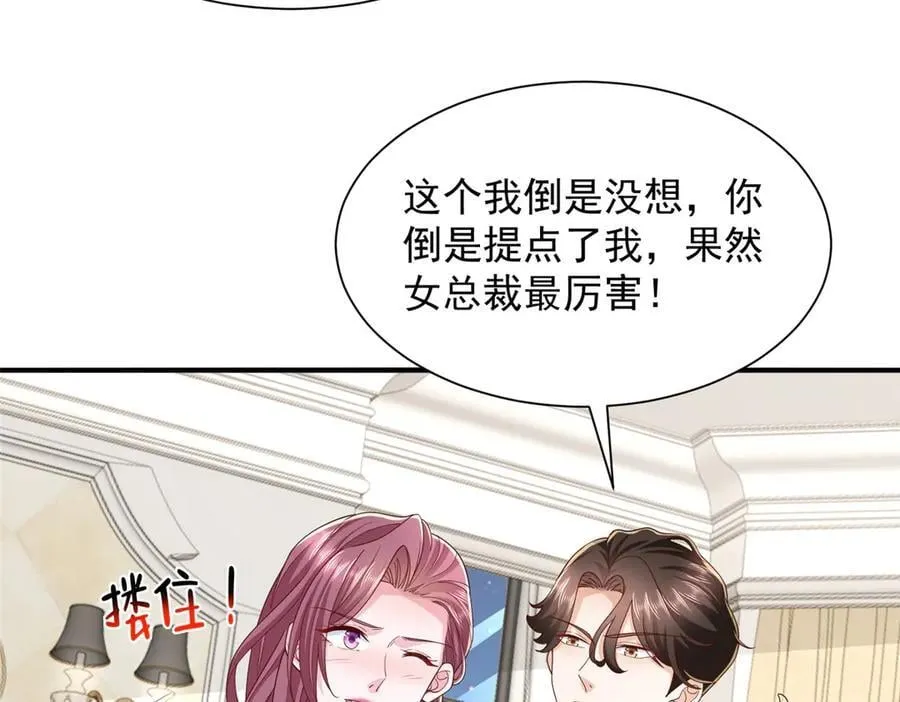 775 问题就在这 第77页