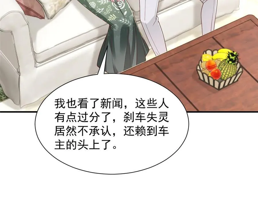 775 问题就在这 第81页