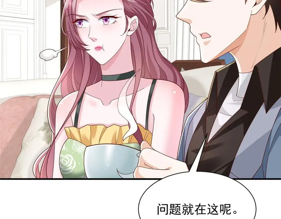 775 问题就在这 第83页