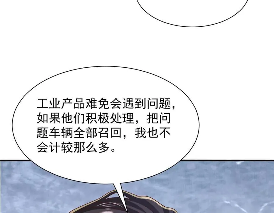 775 问题就在这 第84页