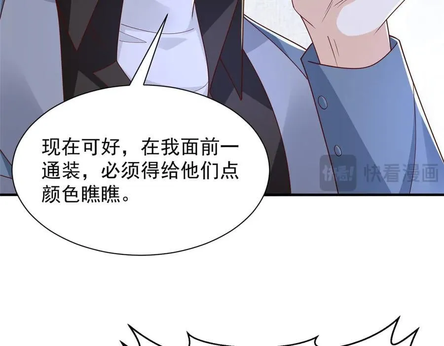 775 问题就在这 第86页