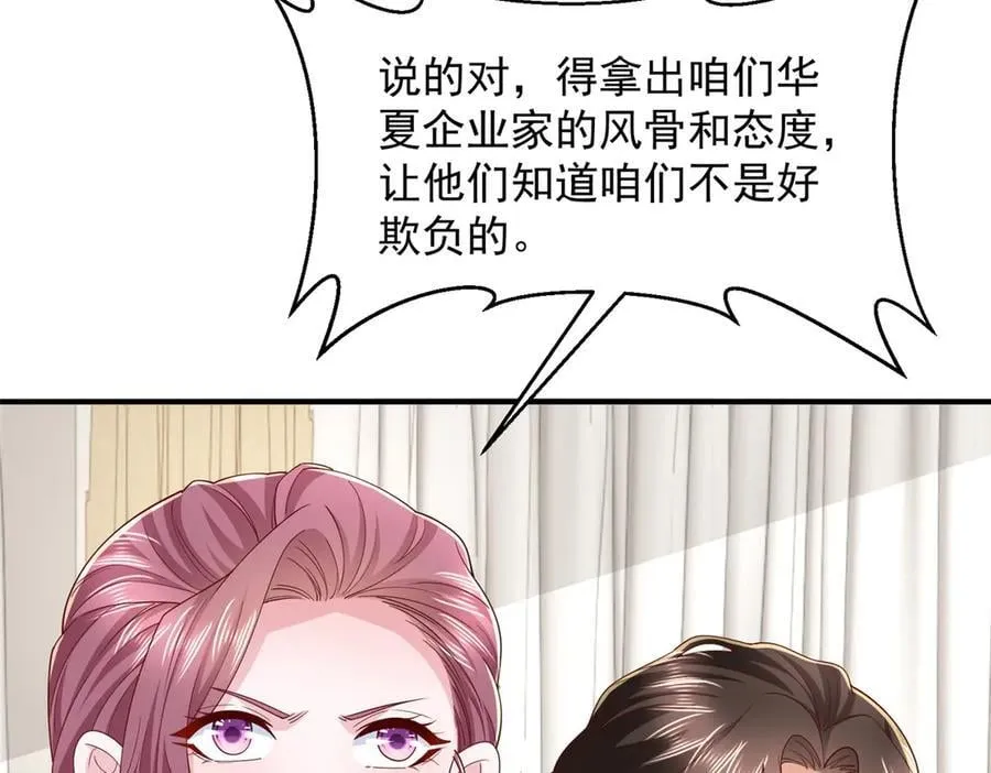 775 问题就在这 第87页