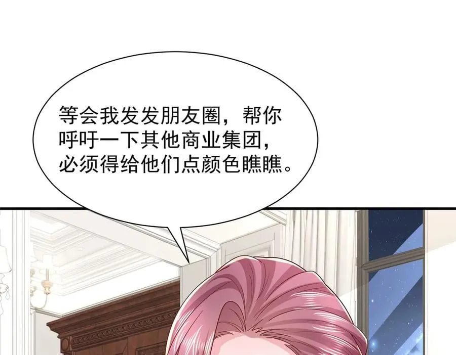 775 问题就在这 第90页