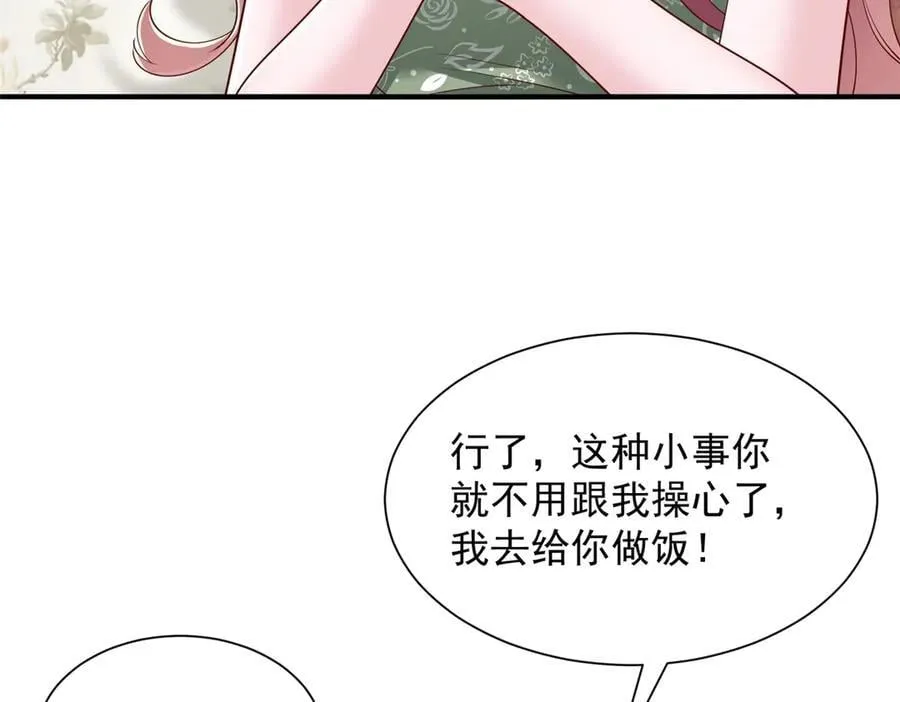 775 问题就在这 第92页