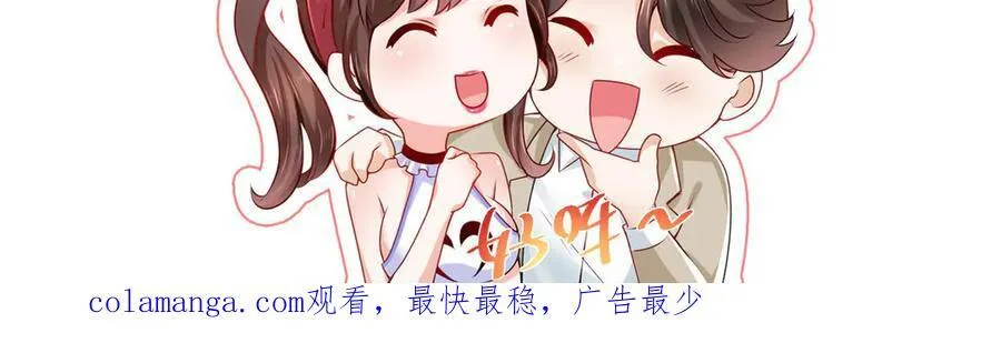 775 问题就在这 第98页
