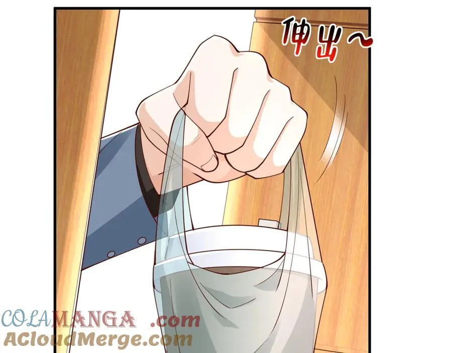 776 聊聊人生 第9页