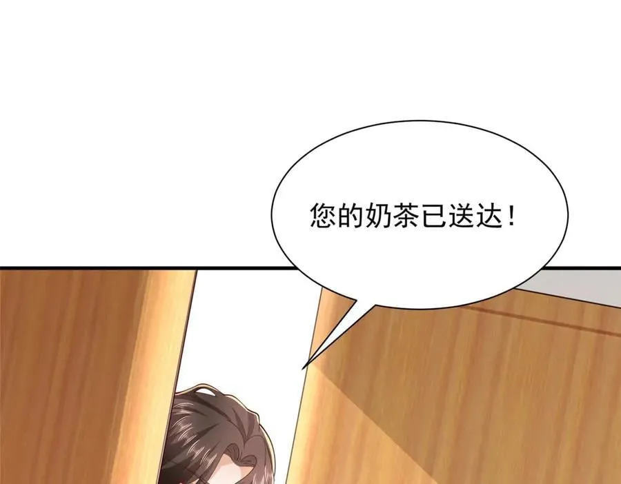 776 聊聊人生 第11页