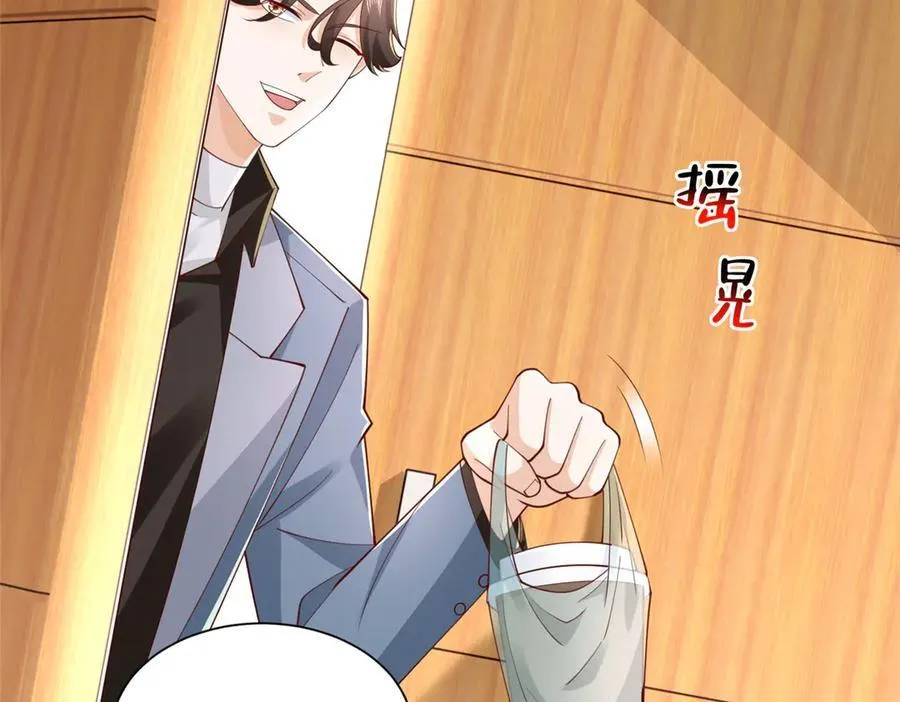 776 聊聊人生 第12页