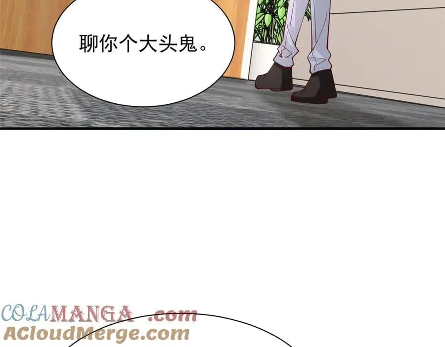 776 聊聊人生 第17页