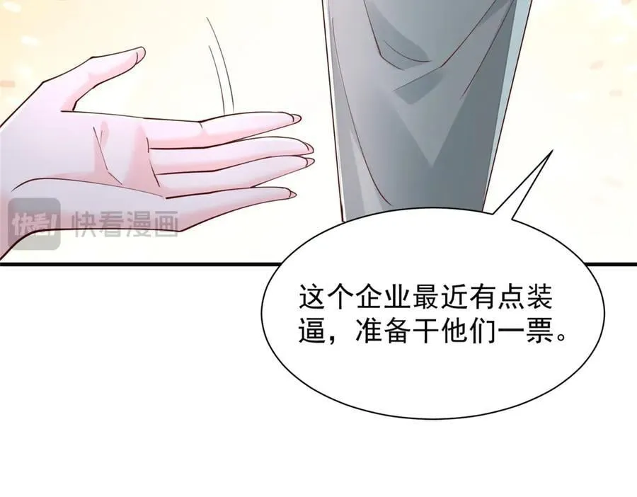 776 聊聊人生 第20页