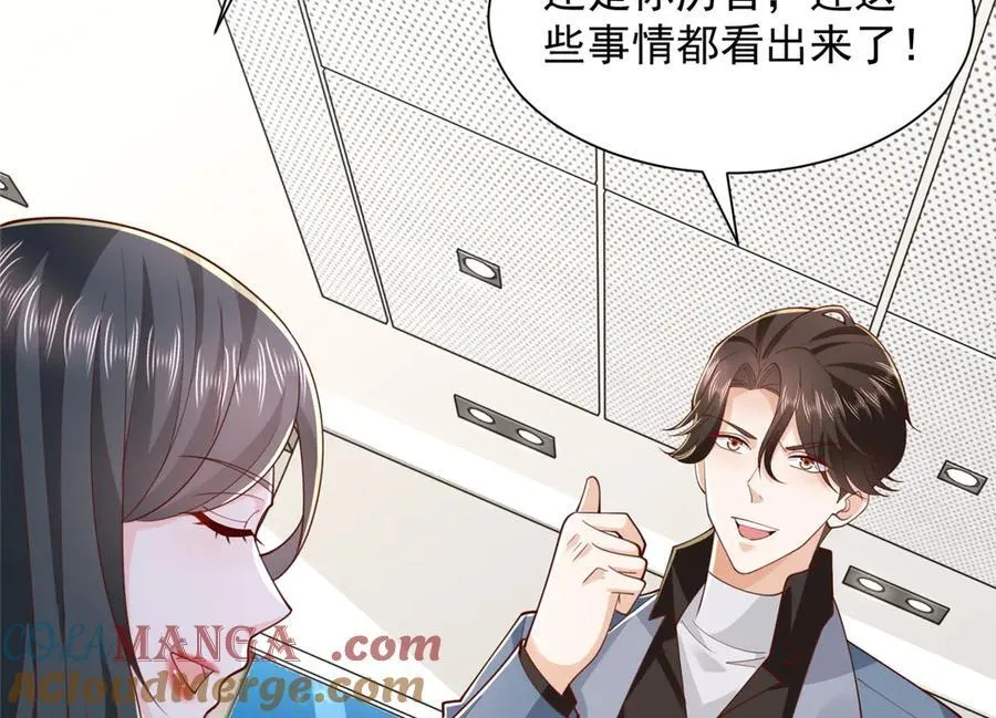 776 聊聊人生 第29页