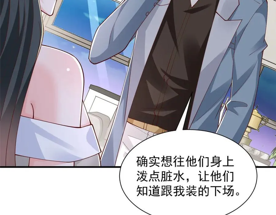 776 聊聊人生 第30页