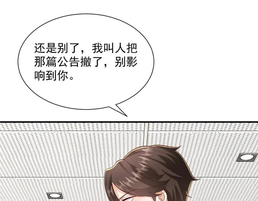 776 聊聊人生 第36页