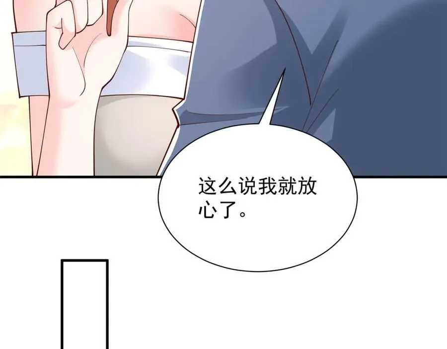 776 聊聊人生 第47页