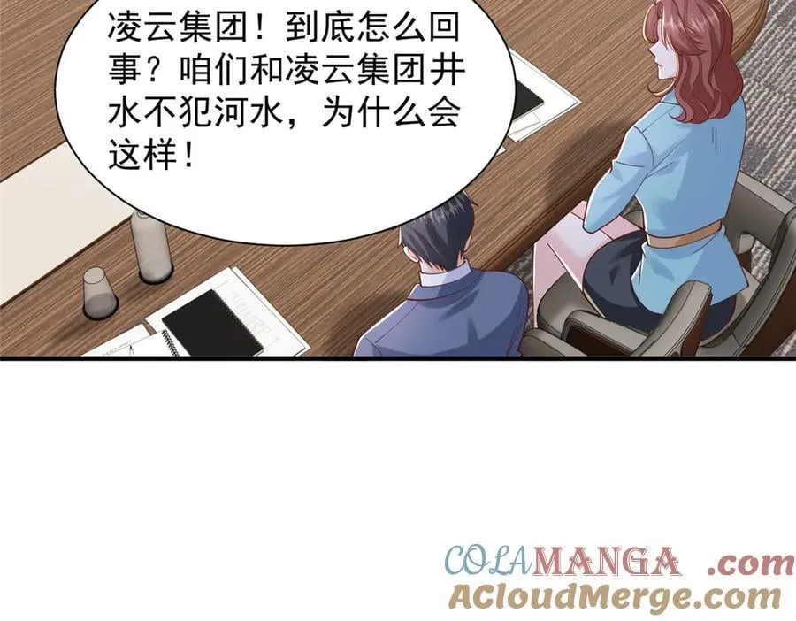 776 聊聊人生 第61页
