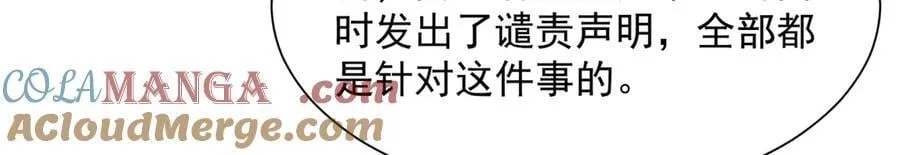 776 聊聊人生 第65页