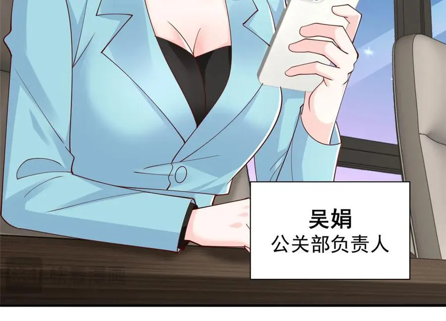 776 聊聊人生 第67页