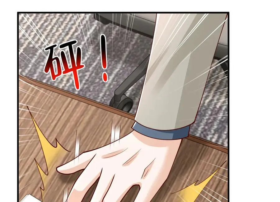 776 聊聊人生 第71页