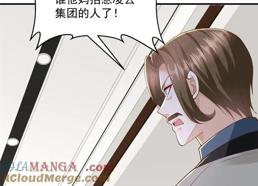 776 聊聊人生 第73页
