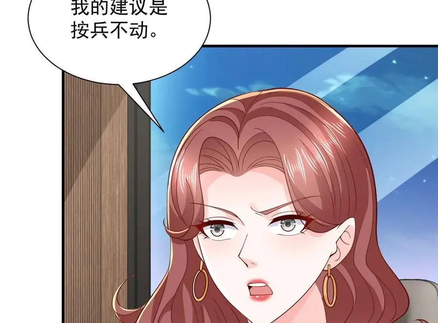 776 聊聊人生 第79页