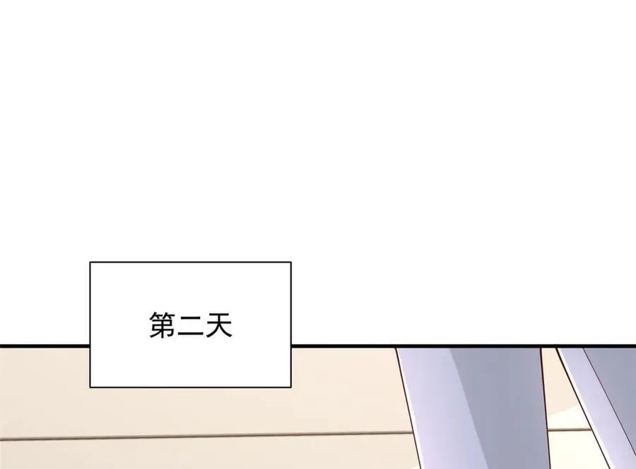 776 聊聊人生 第87页