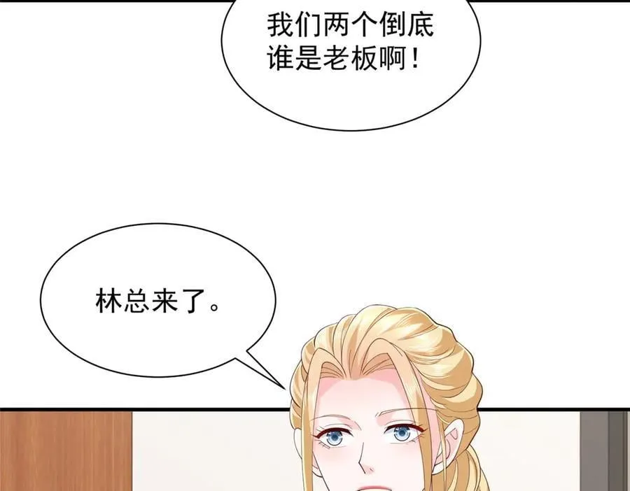 776 聊聊人生 第94页